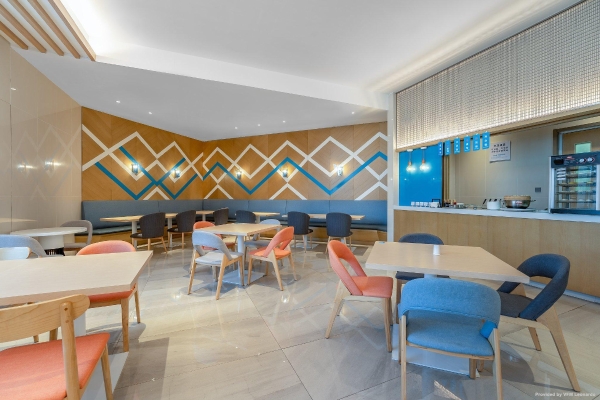 Holiday Inn Express YANTAI FULAI (Yantai)
